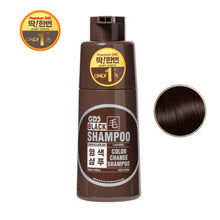 Load image into Gallery viewer, GDS Hair Dye Shampoo  300ml