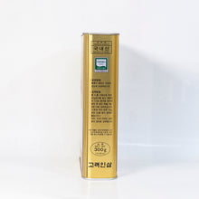 Load image into Gallery viewer, Top Grade 6-Year-Old Korean Ginseng (Dried White Ginseng) / 300g 15 Roots