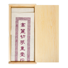 Load image into Gallery viewer, Korean Red Ginseng Root / Cut Grade Root 600g / Free Fast Express Shipping