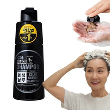 Load image into Gallery viewer, GDS Hair Dye Shampoo  300ml