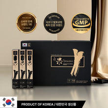 Load image into Gallery viewer, Honeyed Black Ginseng Roots <br /> 30g x 20 roots