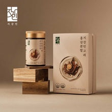 Load image into Gallery viewer, Korean Red Ginseng Powder