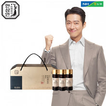 Load image into Gallery viewer, LIQUID OF WILD GINSENG (100mlx10bottles)