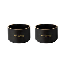 Load image into Gallery viewer, Premium Korean Red Ginseng Extract