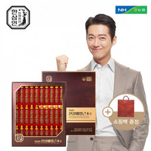 Load image into Gallery viewer, Wild Ginseng Ampoule, 20ml x 30ampoules