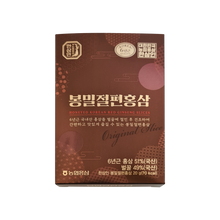 Load image into Gallery viewer, Honeyed Korean Red Ginseng Slices 20g x 6packs