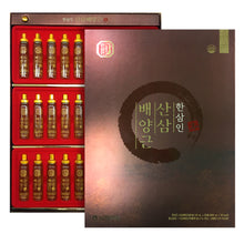 Load image into Gallery viewer, Wild Ginseng Ampoule, 20ml x 30ampoules