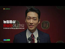 Load and play video in Gallery viewer, Korean Red Ginseng Extract Prime S 240g (8.4oz) / 80days Serving / Free Fast Express Shipping