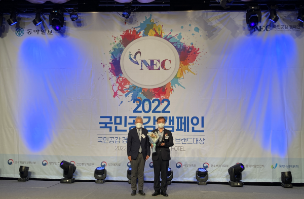 Nonghyup Red Ginseng Hansamin has won the '2022 National Empathy Brand Award' for three consecutive years