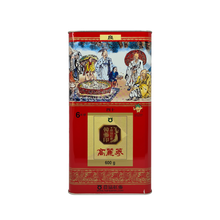 Load image into Gallery viewer, Korean Red Ginseng Root / Good Grade 40ji 600g / Free Fast Express Shipping
