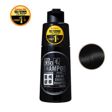 Load image into Gallery viewer, GDS Hair Dye Shampoo  300ml
