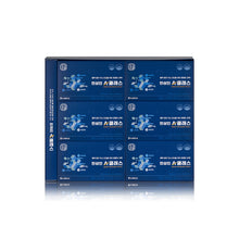 Load image into Gallery viewer, Hansamin A Class Student Tonic Korean Red Ginseng
