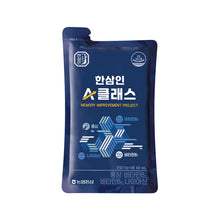 Load image into Gallery viewer, Hansamin A Class Student Tonic Korean Red Ginseng
