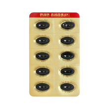 Load image into Gallery viewer, Korean Red Ginseng Extract Capsule Gold / 60 Days Serving
