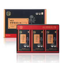 Load image into Gallery viewer, Deep Korean Red Ginseng Stick Gold
