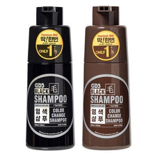 Load image into Gallery viewer, GDS Hair Dye Shampoo  300ml
