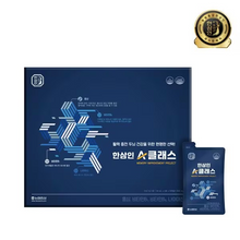 Load image into Gallery viewer, Hansamin A Class Student Tonic Korean Red Ginseng
