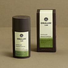 Load image into Gallery viewer, OSULLOC Organic Premium Matcha Powder &lt;br /&gt; 오설록 프리미엄 말차
