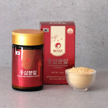 Load image into Gallery viewer, Korean Red Ginseng Powder 120g / 40days Serving
