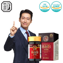 Load image into Gallery viewer, Korean Red Ginseng Extract Prime 240g (8.4oz) / 80days Serving / Free Fast Express Shipping
